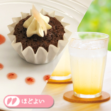 新生姜チョコブラウニー&ドリンクセット