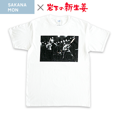 画像：SAKANAMON×岩下の新生姜 コラボTシャツ