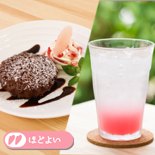 画像:新生姜チョコブラウニードリンクセット/新生姜度=ほどよい