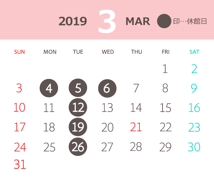 calendar_2019-03