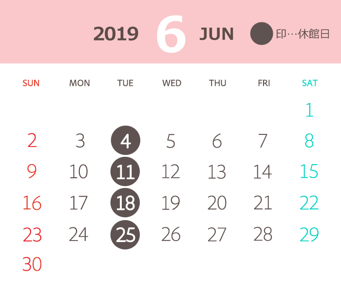 2019年6月度営業日カレンダー
