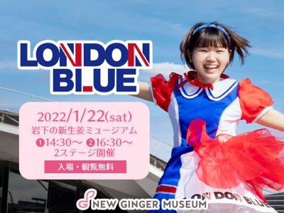 220122-london-blue3