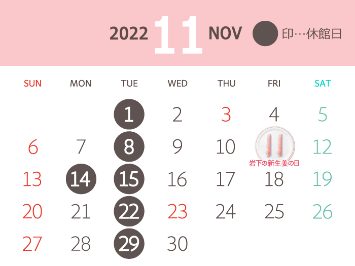 calendar-2022-11-1