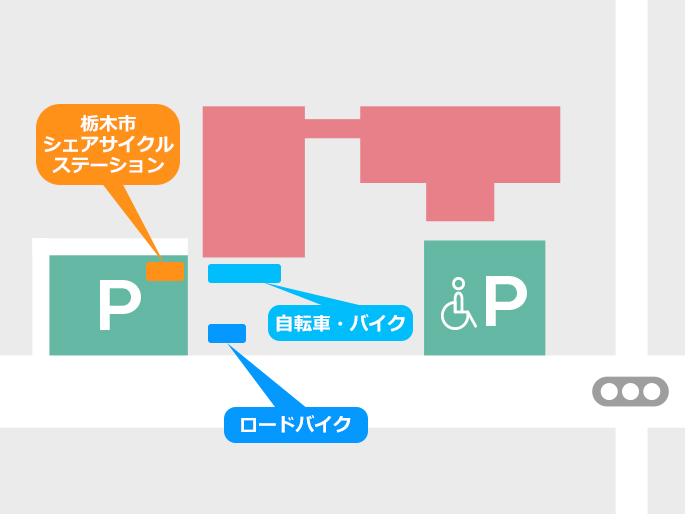 画像：栃木市シェアサイクルステーション／一般駐輪場の配置図