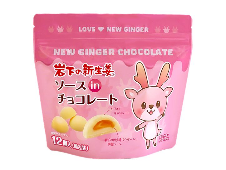 画像：岩下の新生姜ソースinチョコレート（商品パッケージ）