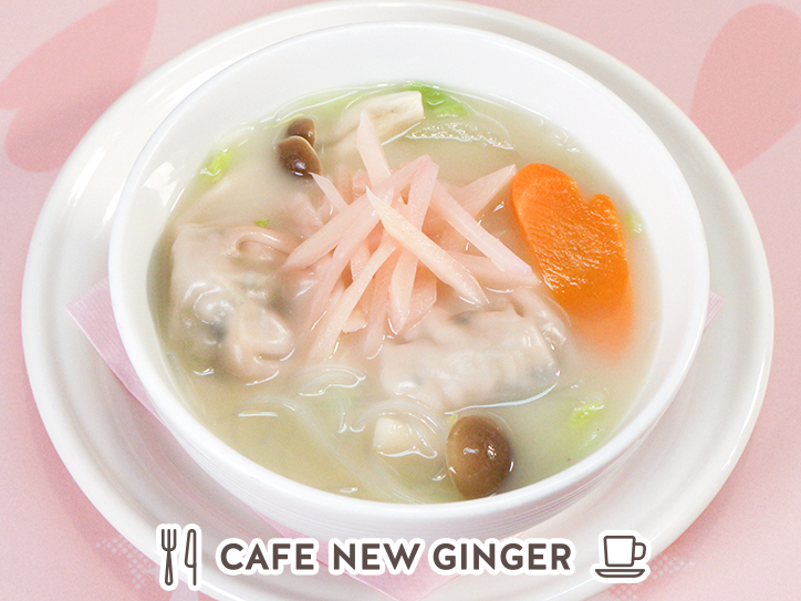 画像：岩下の新生姜水餃子スープ～とんこつ風白湯仕立て～