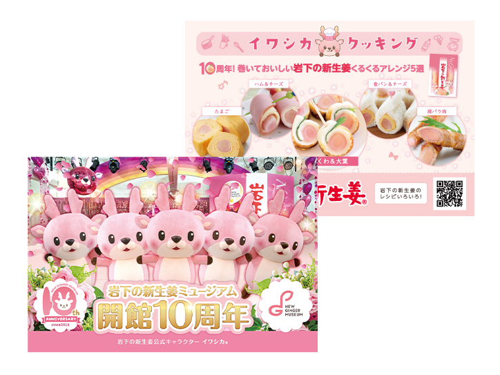 画像:サンキューカード